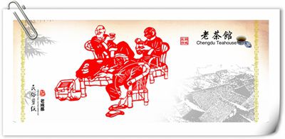 成都民(mín)俗剪纸书签 成都民(mín)俗剪纸书签