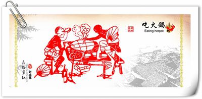 成都民(mín)俗剪纸书签 成都民(mín)俗剪纸书签