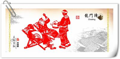 成都民(mín)俗剪纸书签 成都民(mín)俗剪纸书签