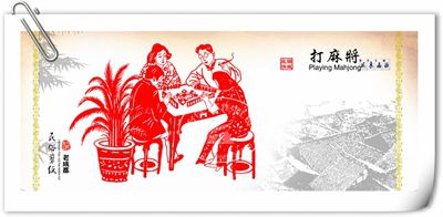 成都民(mín)俗剪纸书签 成都民(mín)俗剪纸书签
