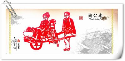 成都民(mín)俗剪纸书签 成都民(mín)俗剪纸书签