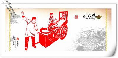 成都民(mín)俗剪纸书签 成都民(mín)俗剪纸书签