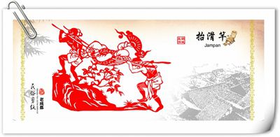 成都民(mín)俗剪纸书签 成都民(mín)俗剪纸书签