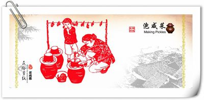 成都民(mín)俗剪纸书签 成都民(mín)俗剪纸书签