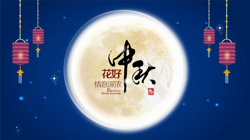2020年中秋节礼品有(yǒu)哪些适合值得推荐的礼品定制方案 2020年中秋节礼品有(yǒu)哪些适合值得推荐的礼品定制方案