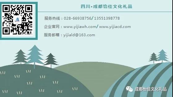 怡佳中秋送佳礼——2021精品文(wén)化礼品推荐 怡佳中秋送佳礼——2021精品文(wén)化礼品推荐